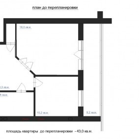 План-схема квартиры до проведения перепланировки коридора