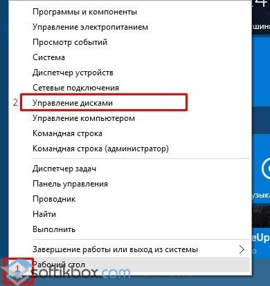 Пошаговая инструкция объединения разделов жесткого диска на Windows 10